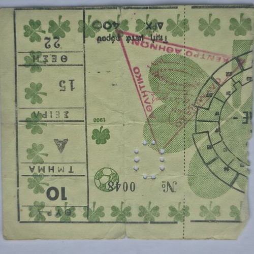 Panathinaikos - Torino 1985 UEFA Cup football ticket