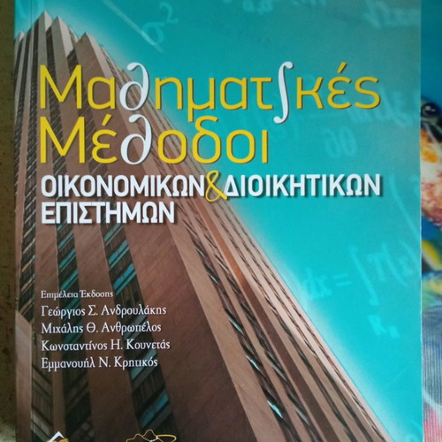 Mathematical Methods for Economic and Administrative Sciences new