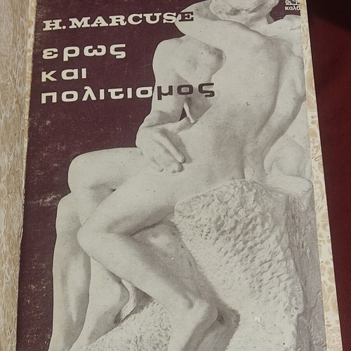 Set of 4 books by Fourier, Gombrowicz, Marcuse, Bukowski like new