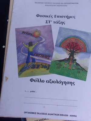 Physical Sciences Grade 6 Assessment Sheets
