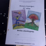 Physical Sciences Grade 6 Assessment Sheets