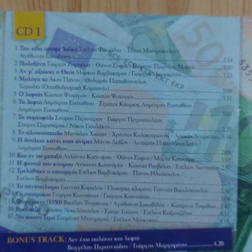 Music CD pack like new, 10 pieces, laiko genre