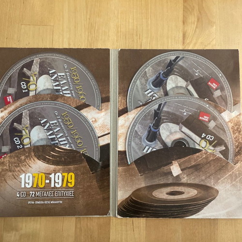 Greek Anagennisi 4CD used