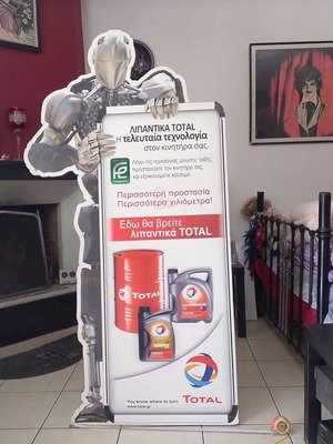 TOTAL 2005 χάρτινο διαφημιστικό δαπέδου