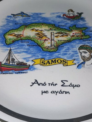 Samos souvenir plate like new