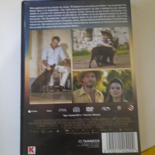Red Dog True Blue DVD, adventure, Greek subtitles