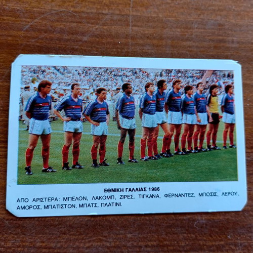 France National Team Mexico 1986 World Cup Sticker
