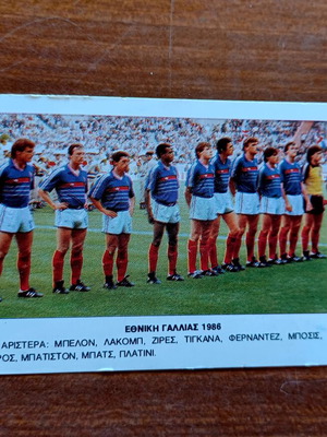 France National Team Mexico 1986 World Cup Sticker