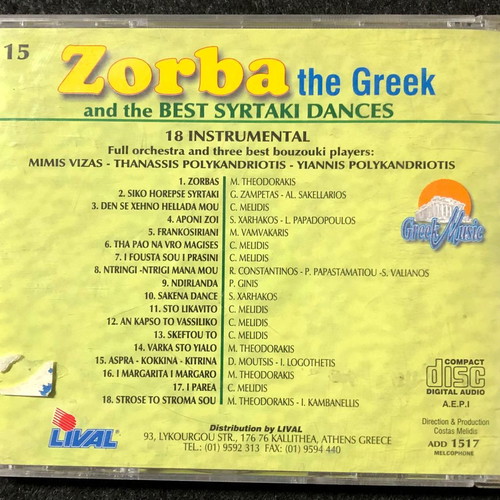 Zorba The Greek CD and the Best Syrtaki Dances used