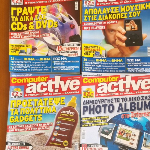 Computer Active 20 τεύχη σαν καινούργιο σετ
