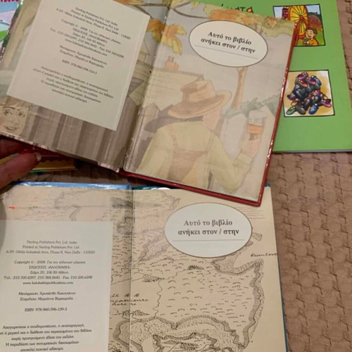 Children's books like new, pack of 8, literary and educational