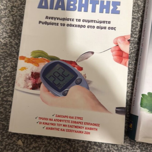 Books about diabetes like new