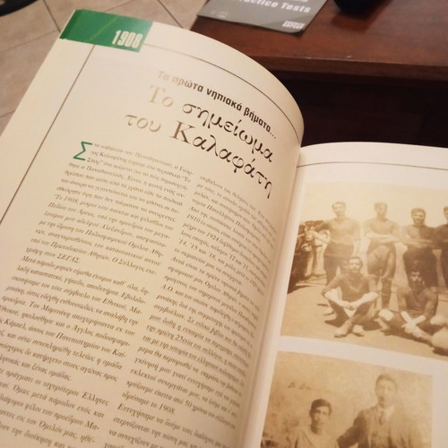 Panathinaikos commemorative album, 2 volumes