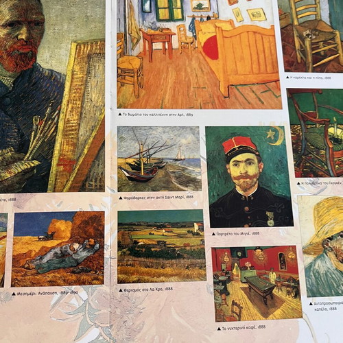 Van Gogh children's book like new, Greek edition