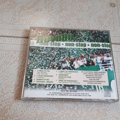 Panathinaikos CD used with Panathinaikos songs