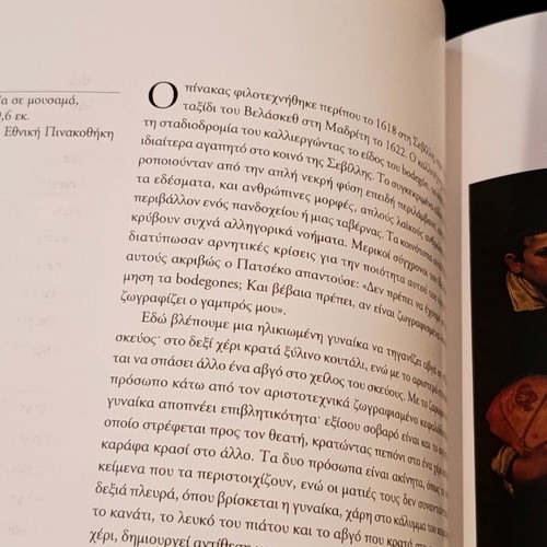 Velázquez art book like new, Greek