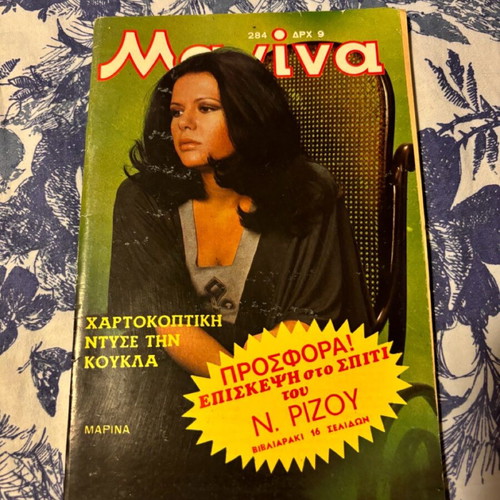 Manina issue 284 like new, complete
