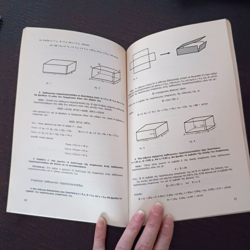 Arithmetic and Geometry Exercises 2 like new
