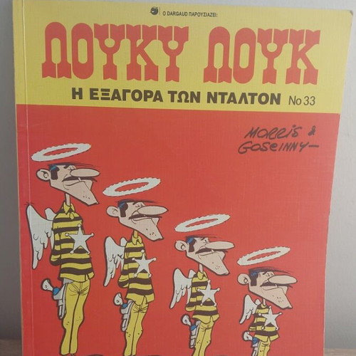 Lucky Luke No33 comic third edition 99, like new