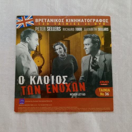Double DVD with foreign movie and series, like new, Greek subtitles