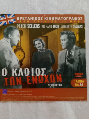 Double DVD with foreign movie and series, like new, Greek subtitles
