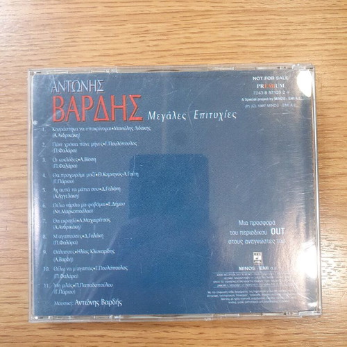 Antonis Vardis Megales Epityhies CD like new, laiko