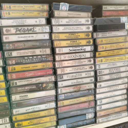 Σετ 200 Vintage γνήσιες κασέτες ήχου καινούργιες, σφραγισμένες