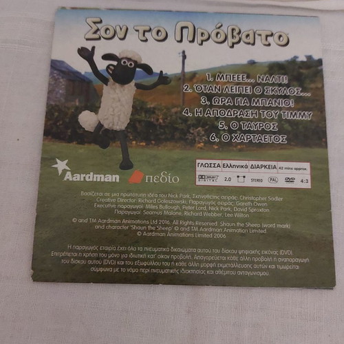 Shaun the Sheep DVD Season 1 used, 6 episodes