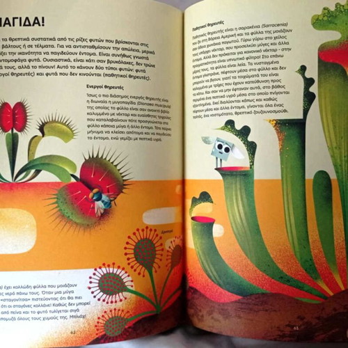 I Ate Sunshine for Breakfast children's educational book, Petita Demas