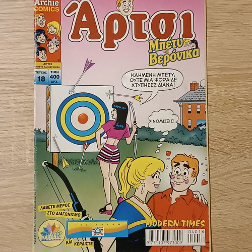 Archie comics pack of 3 issues like new