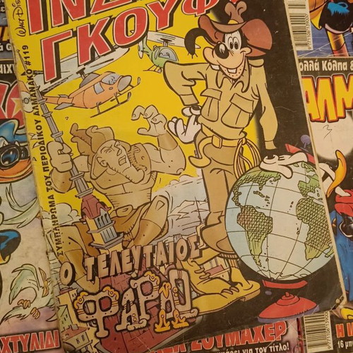 Almanako used 8 issues 119-121, 123-127 with Indiana Goofy comic gift