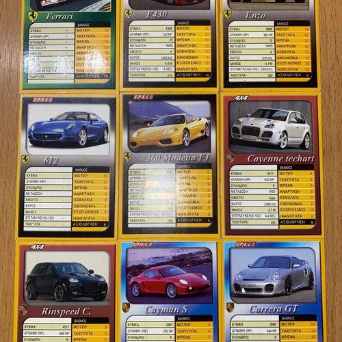 Auto SPEED 2006 cards new, total 63
