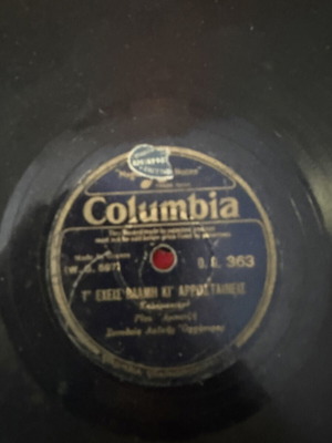 Gramophone records, pack of 9