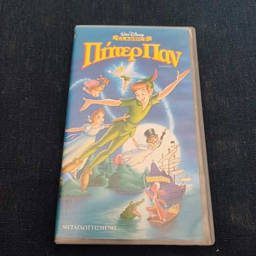 Peter Pan video cassette used, dubbed