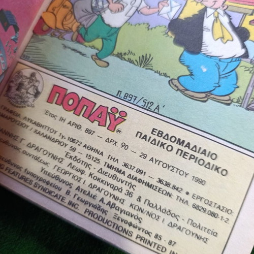 Mikra Klassika Popeye Volume 190 comic book