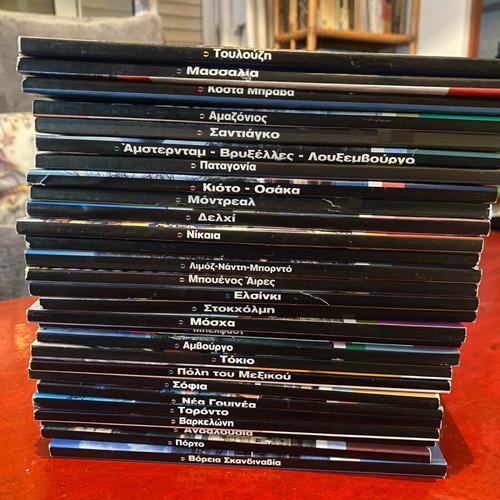 Travel Guide 2003-2004 set of 28 booklets like new