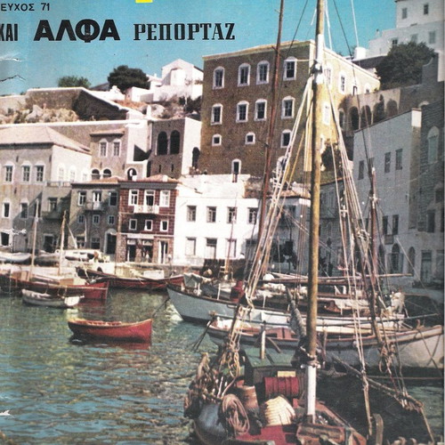 Alpha magazines used in excellent condition