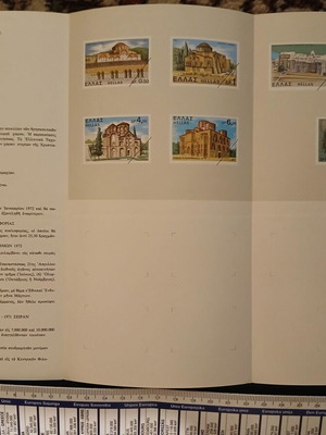 Monasteries and Churches ELTA Prospectus Stamp Set like new