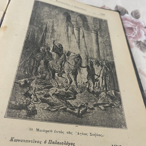 Konstantinos Palaiologos historical novel used