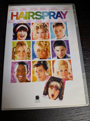 Hairspray 2007 movie new, subtitles