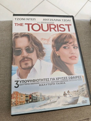 The Tourist DVD μεταχειρισμένο, δράσης περιπέτεια αστυνομική με υπότιτλους