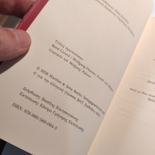 Violence and Religion René Girard like new, 2017 edition
