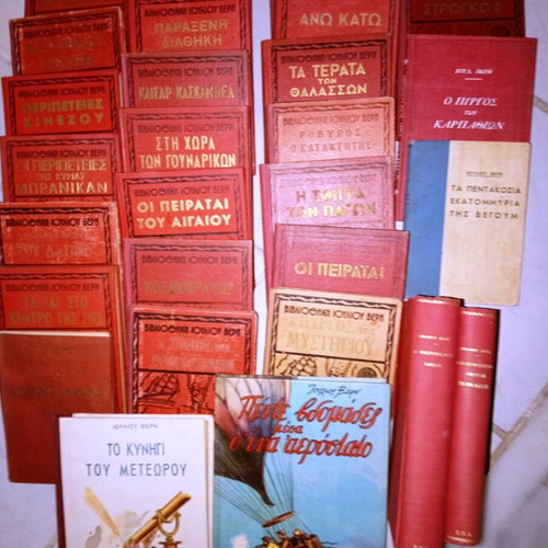 Jules Verne collectible books used, set of 28, Greek language
