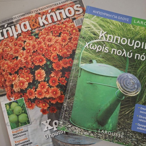 Gardening magazines like new, pack of 2