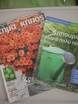 Gardening magazines like new, pack of 2