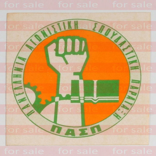Vintage PASP 1991 album notebook like new with authentic sticker