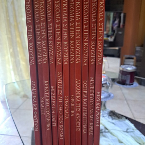 Cookbook series Euκολία στην κουζίνα by Ηλίας Μαμαλάκης new, 11 volumes