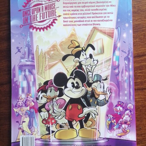Miky Maus Editor's Choice #1 comic book used