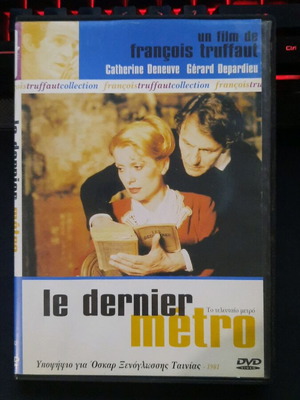Le dernier métro DVD με ελληνικούς υπότιτλους