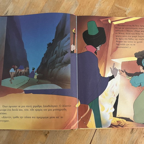 Aladdin children's book used, Greek edition 1995